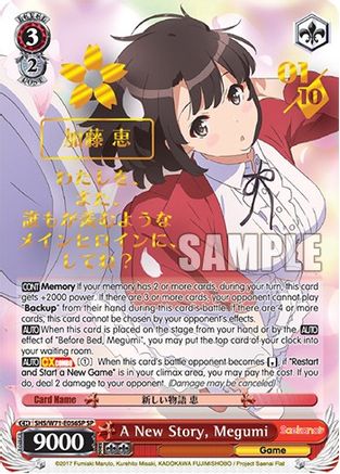 A New Story, Megumi (SP) - SHS/W71-E056SP - Special Rare available at 401 Games Canada