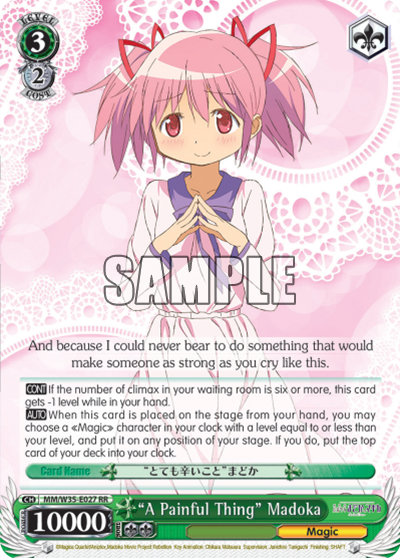"A Painful Thing" Madoka - MM/W35-E027 - Double Rare available at 401 Games Canada