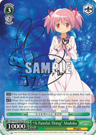 "A Painful Thing" Madoka (SP) - MM/W35-E027SP - Special Rare available at 401 Games Canada