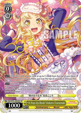 "A Pop-Up Book" Kokoro Tsurumaki (SP) - BD/W95-E004SP - Special Rare available at 401 Games Canada