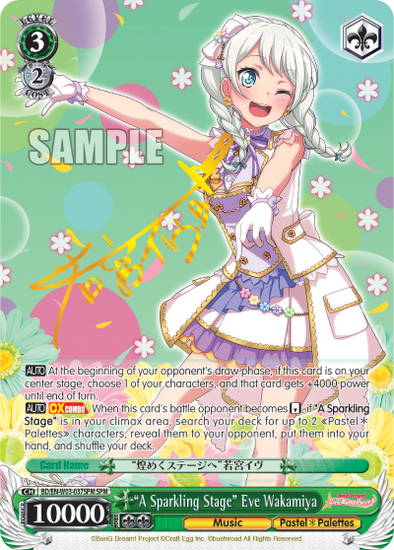 "A Sparkling Stage" Eve Wakamiya - BD/EN-W03-037SPM - Special Pack Rare available at 401 Games Canada