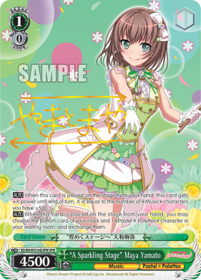 "A Sparkling Stage" Maya Yamato - BD/EN-W03-042SPM - Special Pack Rare available at 401 Games Canada