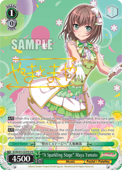 "A Sparkling Stage" Maya Yamato - BD/EN-W03-042SPM - Special Pack Rare available at 401 Games Canada