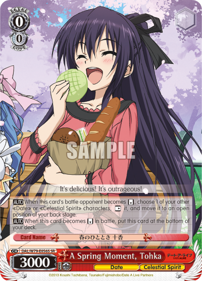 A Spring Moment, Tohka - DAL/W79-E056S - Super Rare available at 401 Games Canada