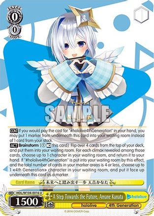 A Step Towards the Future, Amane Kanata - HOL/W104-E016 - Uncommon available at 401 Games Canada