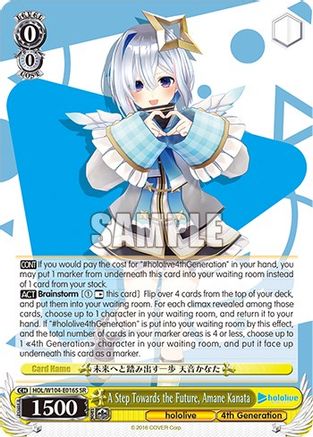 A Step Towards the Future, Amane Kanata (SR) - HOL/W104-E016S - Super Rare available at 401 Games Canada