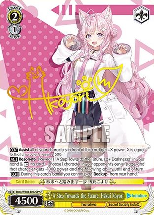 A Step Towards the Future, Hakui Koyori (SP) - HOL/W104-E022SPSP - Special Rare available at 401 Games Canada