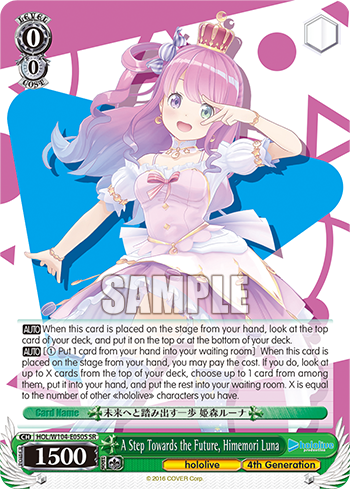 A Step Towards the Future, Himemori Luna (SR) - HOL/W104-E050S - Super Rare available at 401 Games Canada