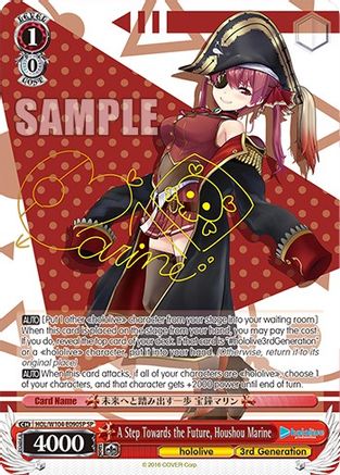 A Step Towards the Future, Houshou Marine (SP) - HOL/W104-E090SPSP - Special Rare available at 401 Games Canada