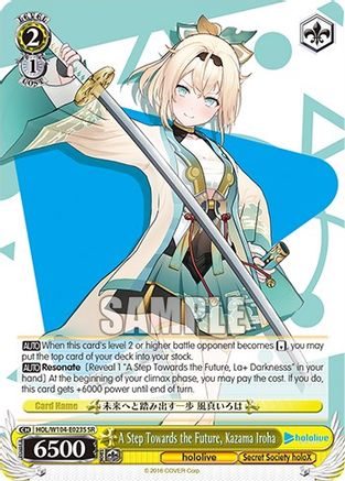 A Step Towards the Future, Kazama Iroha (SR) - HOL/W104-E023S - Super Rare available at 401 Games Canada