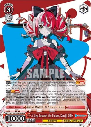 A Step Towards the Future, Kureiji Ollie (SR) - HOL/W104-E072S - Super Rare available at 401 Games Canada