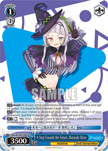 A Step Towards the Future, Murasaki Shion (SR) - HOL/W104-E128S - Super Rare available at 401 Games Canada