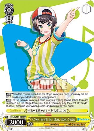 A Step Towards the Future, Oozora Subaru - HOL/W104-E018U - Uncommon available at 401 Games Canada