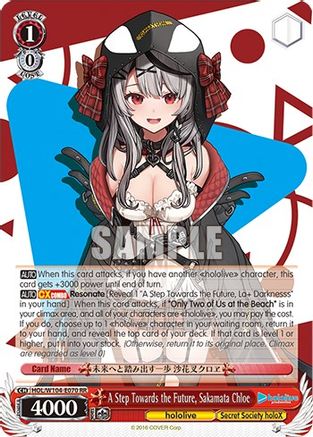 A Step Towards the Future, Sakamata Chloe - HOL/W104-E070RR - Double Rare available at 401 Games Canada