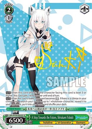 A Step Towards the Future, Shirakami Fubuki (SP) - HOL/W104-E055SPSP - Special Rare available at 401 Games Canada