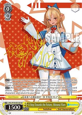 A Step Towards the Future, Shiranui Flare (SP) - HOL/W104-E015SP - Special Rare available at 401 Games Canada