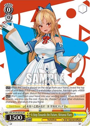 A Step Towards the Future, Shiranui Flare (SR) - HOL/W104-E015SR - Super Rare available at 401 Games Canada
