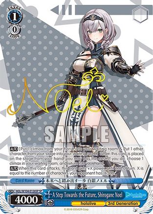A Step Towards the Future, Shirogane Noel (SP) - HOL/W104-E126SPSP - Special Rare available at 401 Games Canada