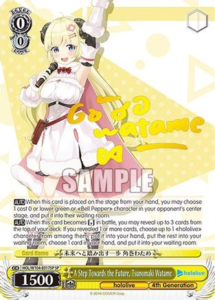 A Step Towards the Future, Tsunomaki Watame (SP) - HOL/W104-E017SPSP - Special Rare available at 401 Games Canada