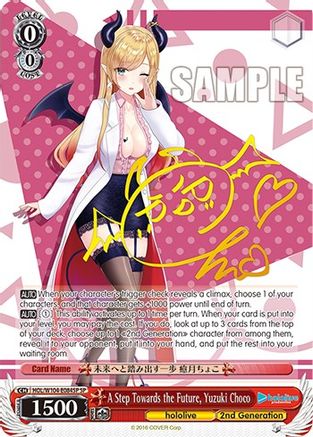 A Step Towards the Future, Yuzuki Choco (SP) - HOL/W104-E084SPSP - Special Rare available at 401 Games Canada