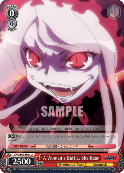 A Woman's Battle, Shalltear - OVL/S62-E061 - Uncommon available at 401 Games Canada