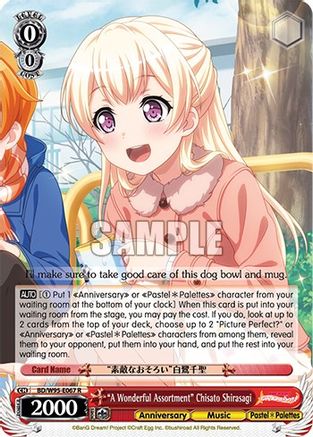 "A Wonderful Assortment" Chisato Shirasagi - BD/W95-E067 - Rare available at 401 Games Canada