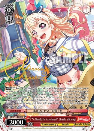 "A Wonderful Assortment" Chisato Shirasagi (SP) - BD/W95-E067SP - Special Rare available at 401 Games Canada