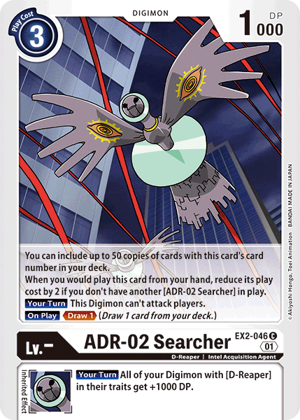 ADR-02 Searcher - EX2-046 - Common available at 401 Games Canada