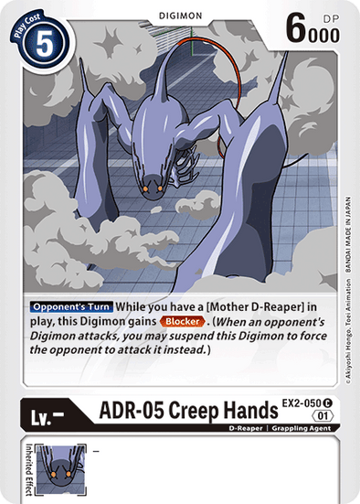 ADR-05 Creep Hands - EX2-050 - Common available at 401 Games Canada