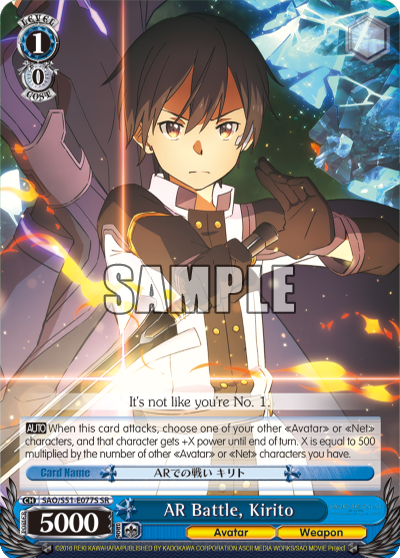 AR Battle, Kirito - SAO/S51-E077S - Super Rare available at 401 Games Canada