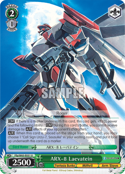 ARX-8 Laevatein - Ffp/W65-E031 - Uncommon available at 401 Games Canada