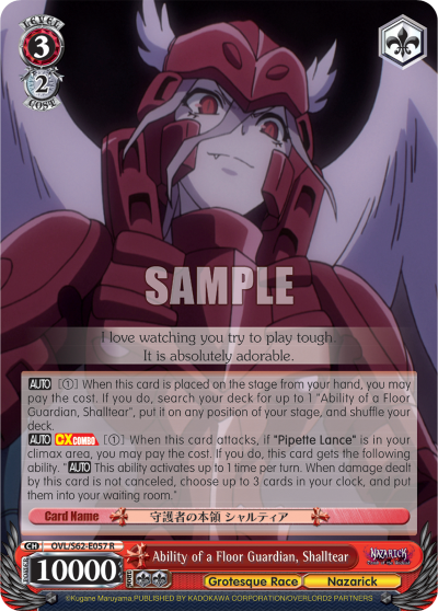 Ability of a Floor Guardian, Shalltear - OVL/S62-E057 - Rare available at 401 Games Canada