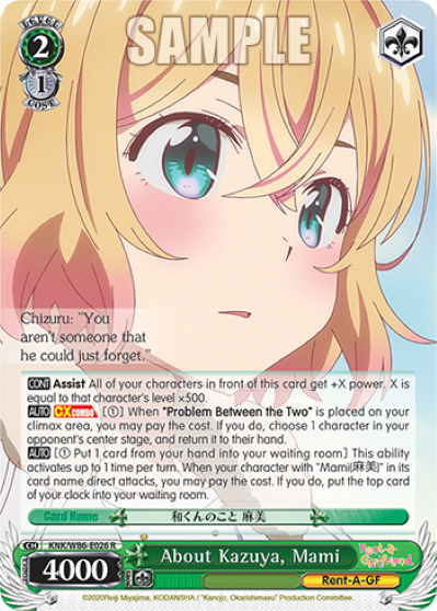 About Kazuya, Mami - KNK-W86-E026 - Rare available at 401 Games Canada