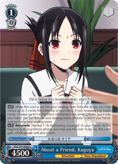 About a Friend Kaguya (UC) available at 401 Games Canada