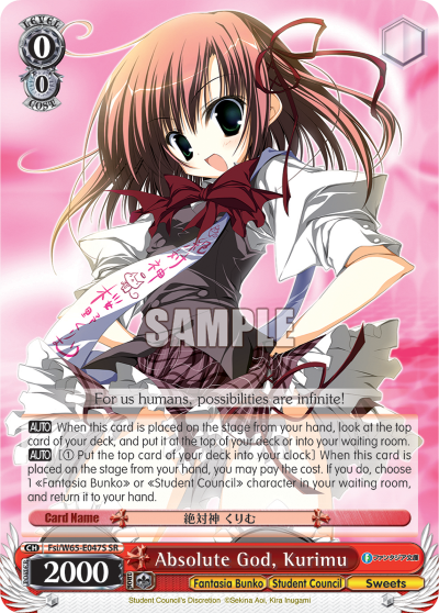 Absolute God, Kurimu - Fsi/W65-E047S - Super Rare available at 401 Games Canada