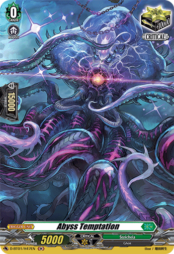 Abyss Temptation - D-BT01/H47 - Holo Rare available at 401 Games Canada