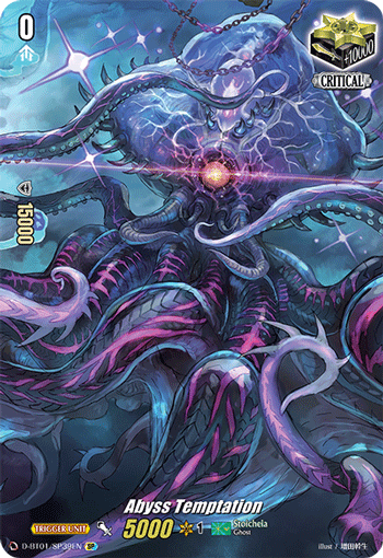 Abyss Temptation - D-BT01/SP39 - SP available at 401 Games Canada