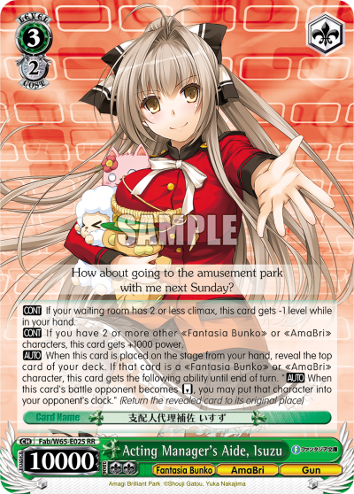 Acting Manager's Aide, Isuzu - Fab/W65-E025 - Double Rare available at 401 Games Canada
