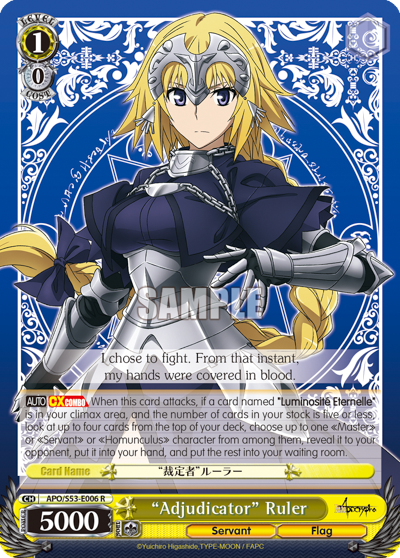 "Adjudicator" Ruler - APO/S53-E005 - Rare available at 401 Games Canada