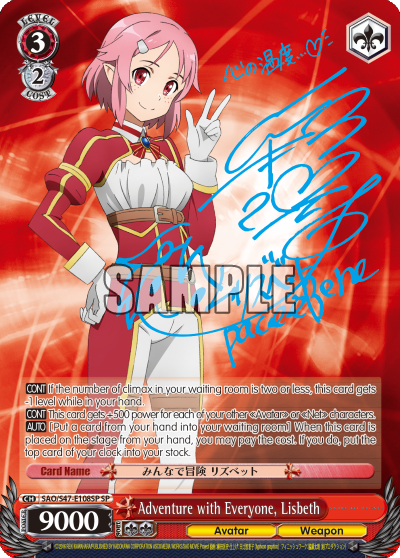 Adventure with Everyone, Lisbeth - SAO/S47-E108SP - (Special Rare) available at 401 Games Canada