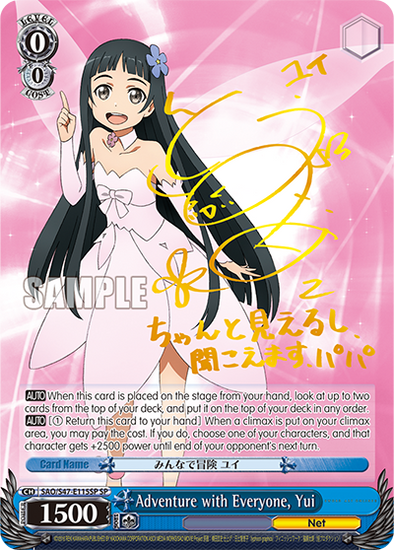 Adventure with Everyone, Yui - SAO/S47-E115SP - (Special Rare) available at 401 Games Canada