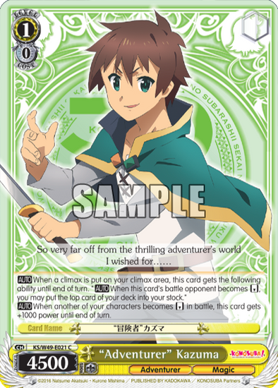 "Adventurer" Kazuma - KS/W49 - E021 - Common available at 401 Games Canada