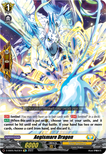 Aegismare Dragon - D-SS05/Re23 - Special Reprint available at 401 Games Canada