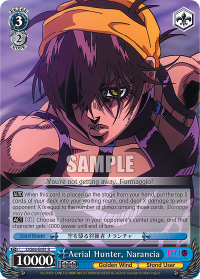 Aerial Hunter, Narancia - JJ/S66-E081 - Rare available at 401 Games Canada