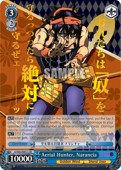 Aerial Hunter, Narancia - JJ/S66-E081J - JoJo Rare available at 401 Games Canada