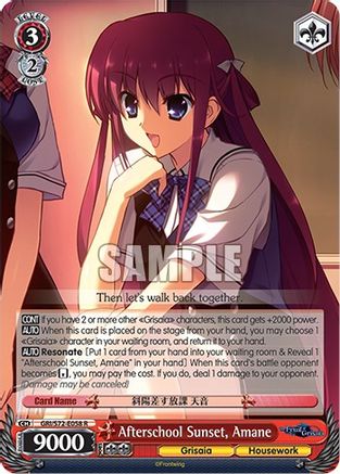 Afterschool Sunset, Amane - GRI/S72-E058 - Rare available at 401 Games Canada