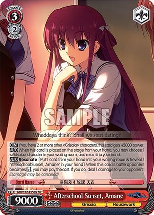 Afterschool Sunset, Amane (SR) - GRI/S72-E058S - Super Rare available at 401 Games Canada