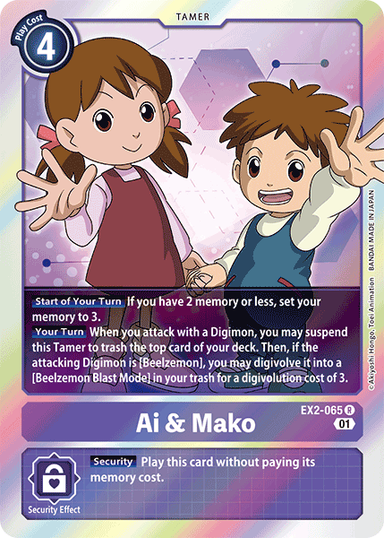 Ai & Mako - EX2-065 - Rare available at 401 Games Canada