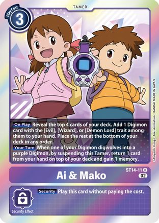 Ai & Mako - ST14-11 - Rare available at 401 Games Canada