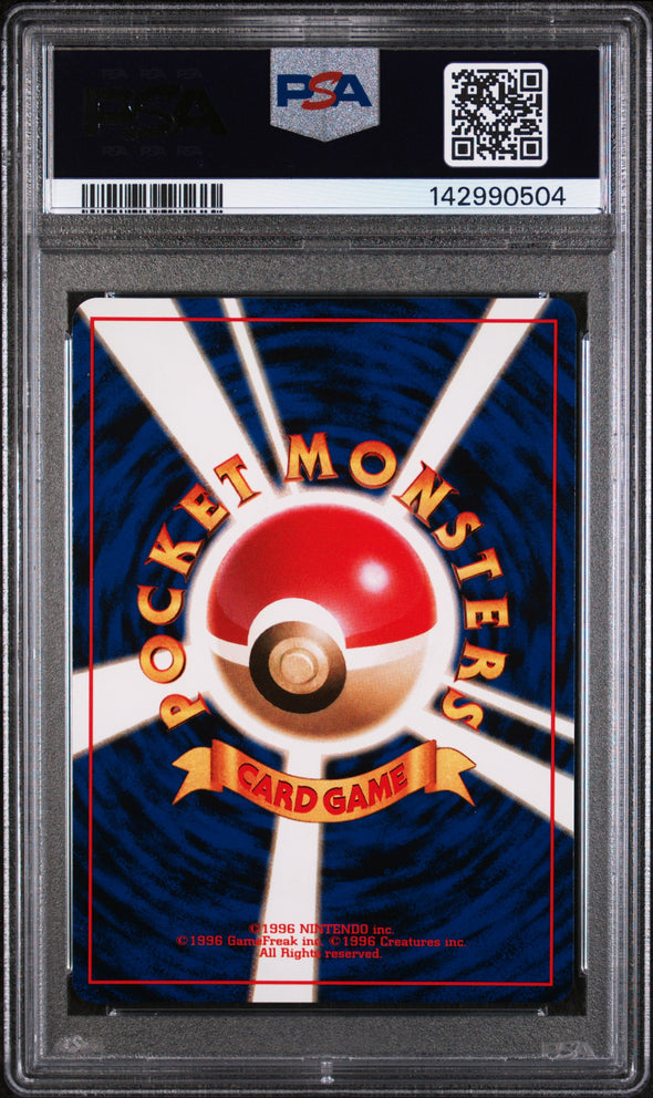 SNORLAX (143) - POKEMON JAPANESE CD PROMO - CD PROMO - HOLO - NM-MT 8